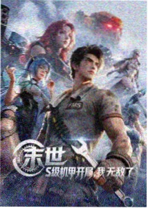 暗河渡口作品封面