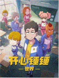 雨落三重作品封面